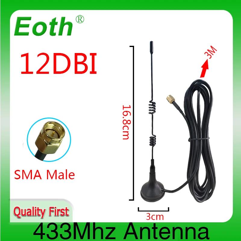 EOTH 433mhz ׳ SMA  , 12dbi ̵ IOT ׳, ׳ƽ ̽ , 3 m  ̺, 1 , 2 